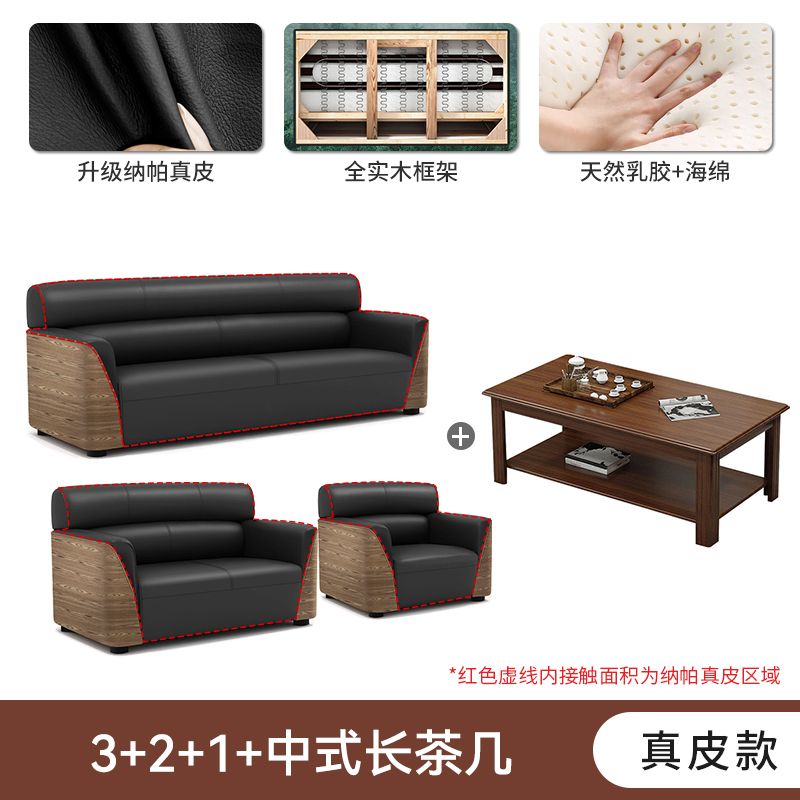 办公室沙发商务接待大厅会客区洽谈木纹轻奢办公沙发茶几组合套装
