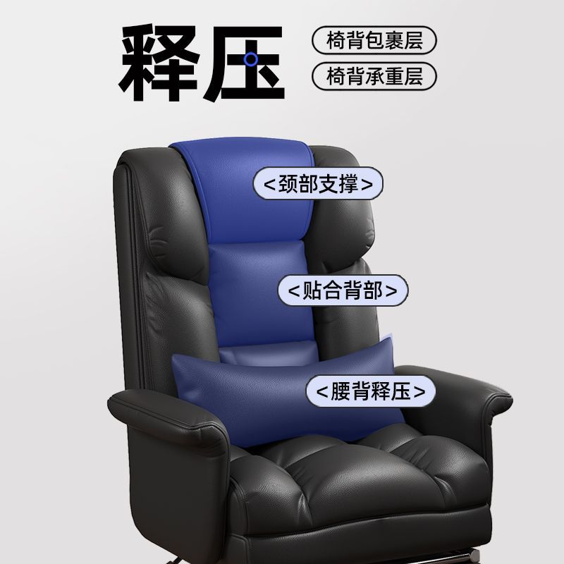 电脑椅家用舒适久坐办公椅可躺沙发座椅老板椅宿舍电竞椅懒人旋转