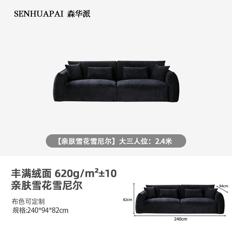 [森華派]設計現代黑豆沙發復古包豪斯黑色布藝沙發大小戶型客廳直排