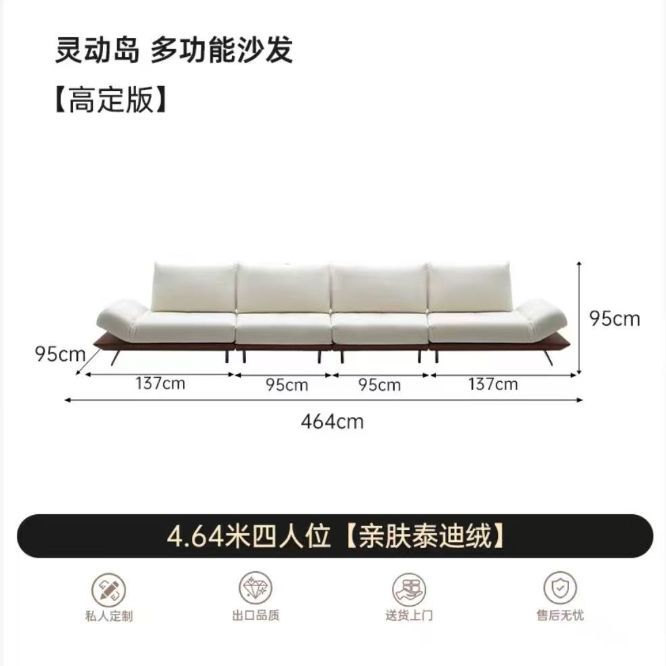 2025款百變靈動島意式沙發大小戶型多功能客廳可旋轉模塊原創沙發