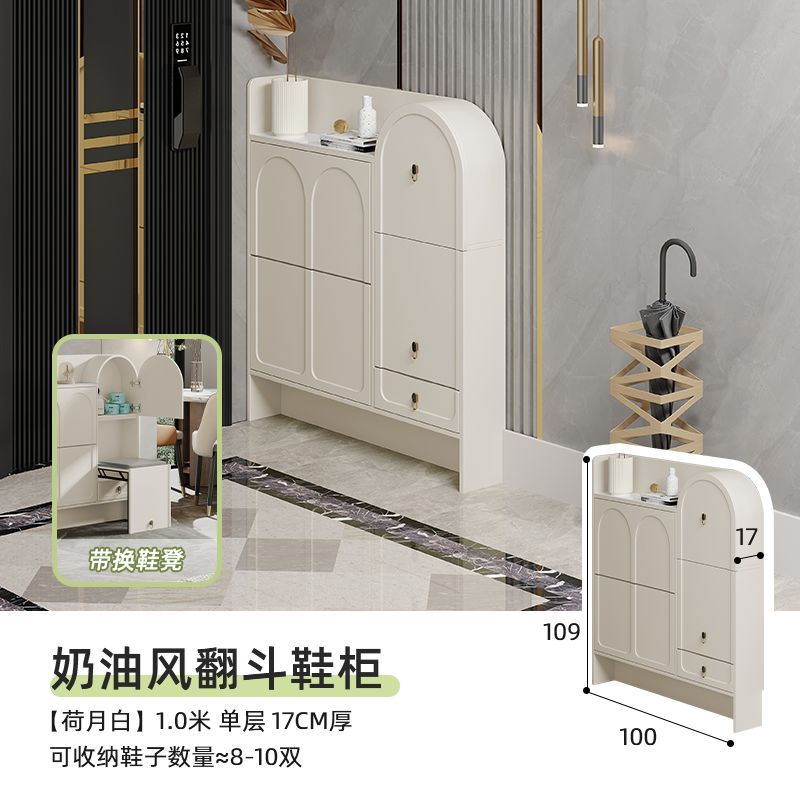 奶油風超薄翻鬥鞋櫃17cm窄家用門口2024新款入戶玄關鞋櫃帶凳一體