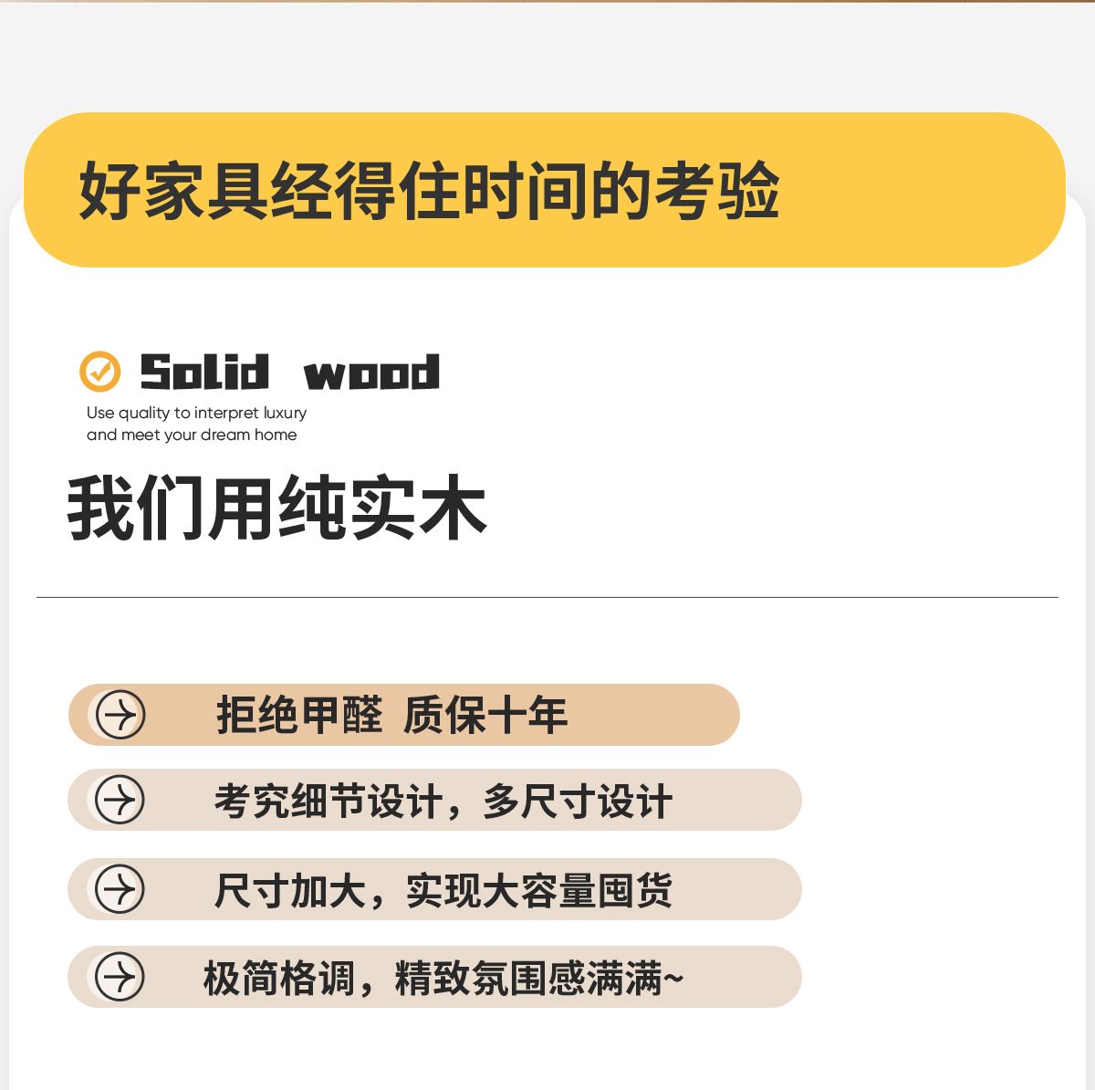 全實木電視櫃茶几簡約現代家用客廳小戶型2024輕奢奶油風落地櫃新