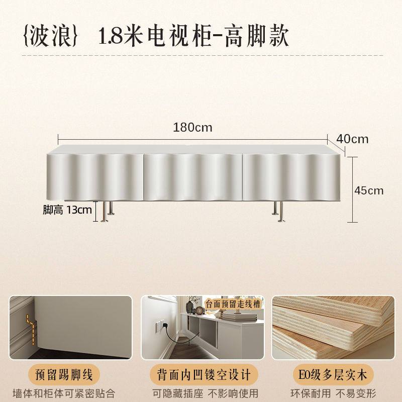 法式復古電視櫃茶几組合奶油風高級感小戶型家用客廳落地電視機櫃