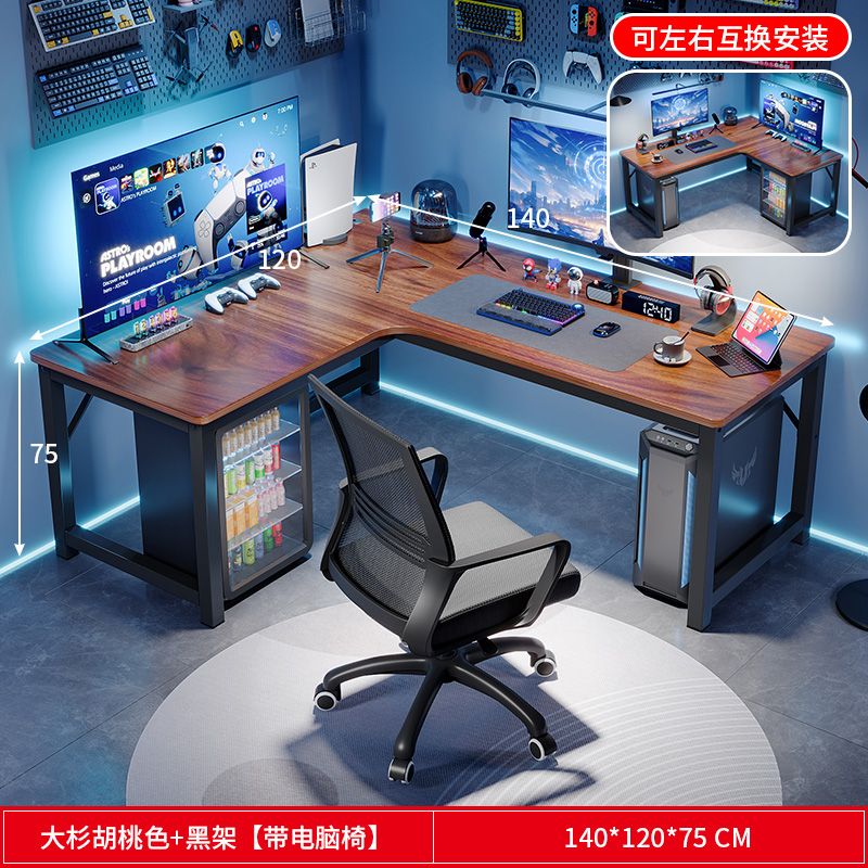 L型转角书桌家用台式电脑桌卧室学生双人写字桌小户型拐角办公桌