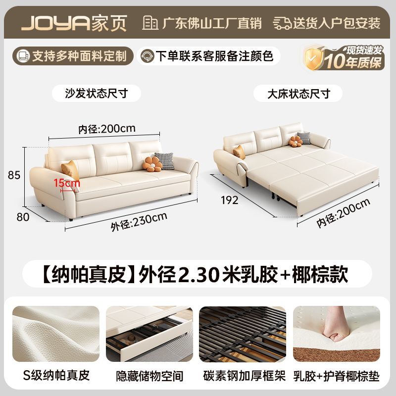 2025新款沙發牀多功能簡約現代小戶型客廳摺疊一體兩用儲物沙發牀