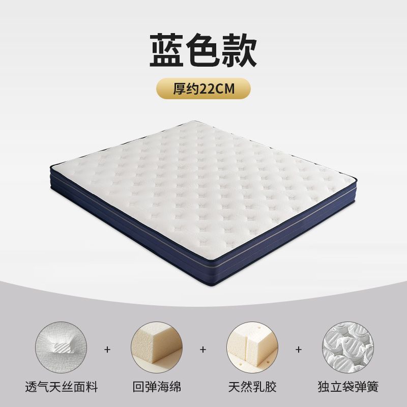 攸萊爾壓縮捲包獨立靜音彈簧乳膠酒店民宿家用1.8m2.2米牀墊22厚