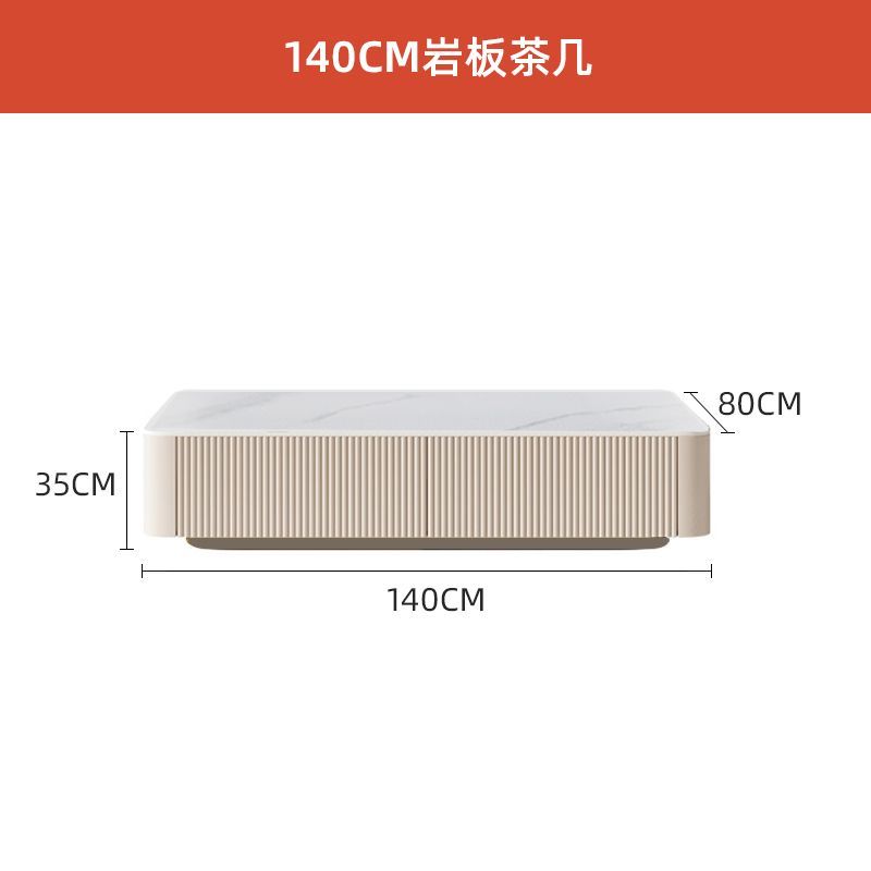 輕奢巖板電視櫃實木現代簡約奶油風小戶型極簡卡其色茶几組合地櫃