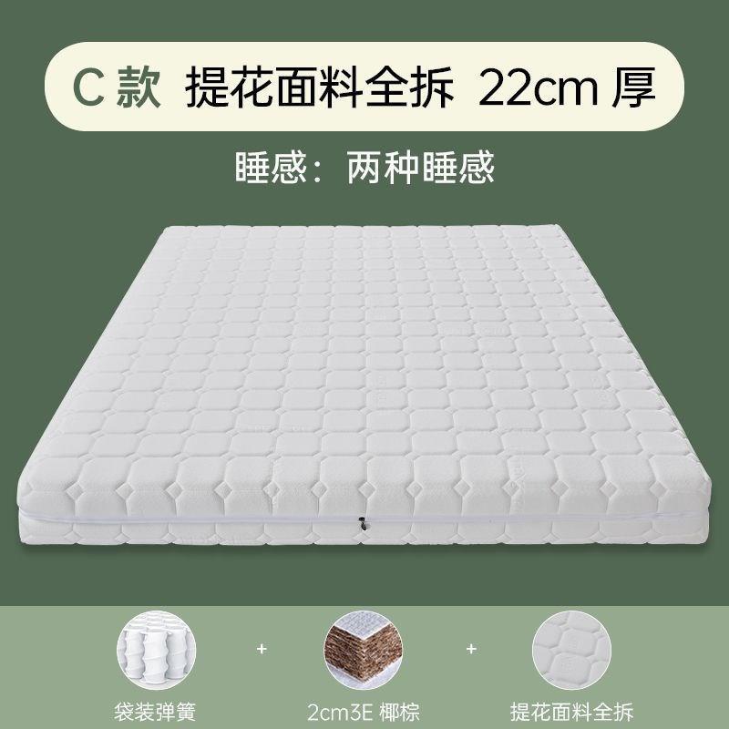 捲包牀墊真空壓縮p捲包彈簧牀墊全拆水洗乳膠牀墊軟墊