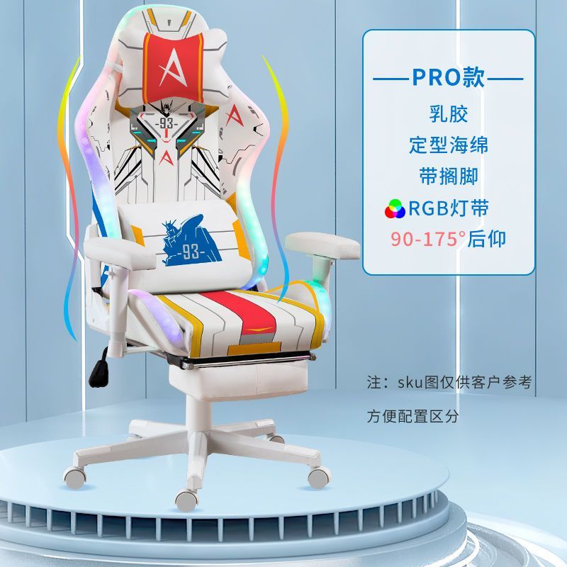 电竞椅电脑椅沙发舒适久坐人体工学宿舍可调节多功能懒人网红座椅