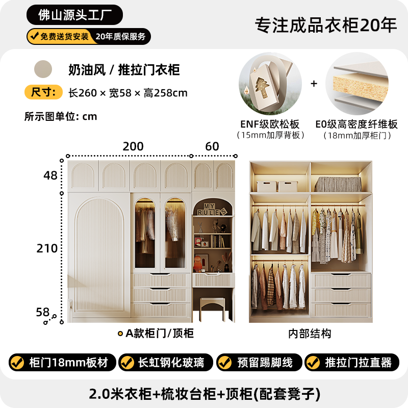 奶油风衣柜梳妆台一体组合法式小户型家用卧室储物柜成品收纳衣橱