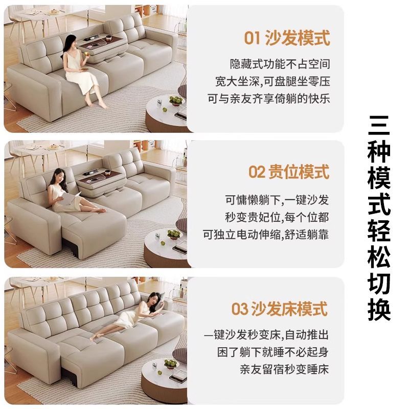电动真皮沙发床小户型客厅带翻盖茶几多功能可伸缩直排三人位沙发