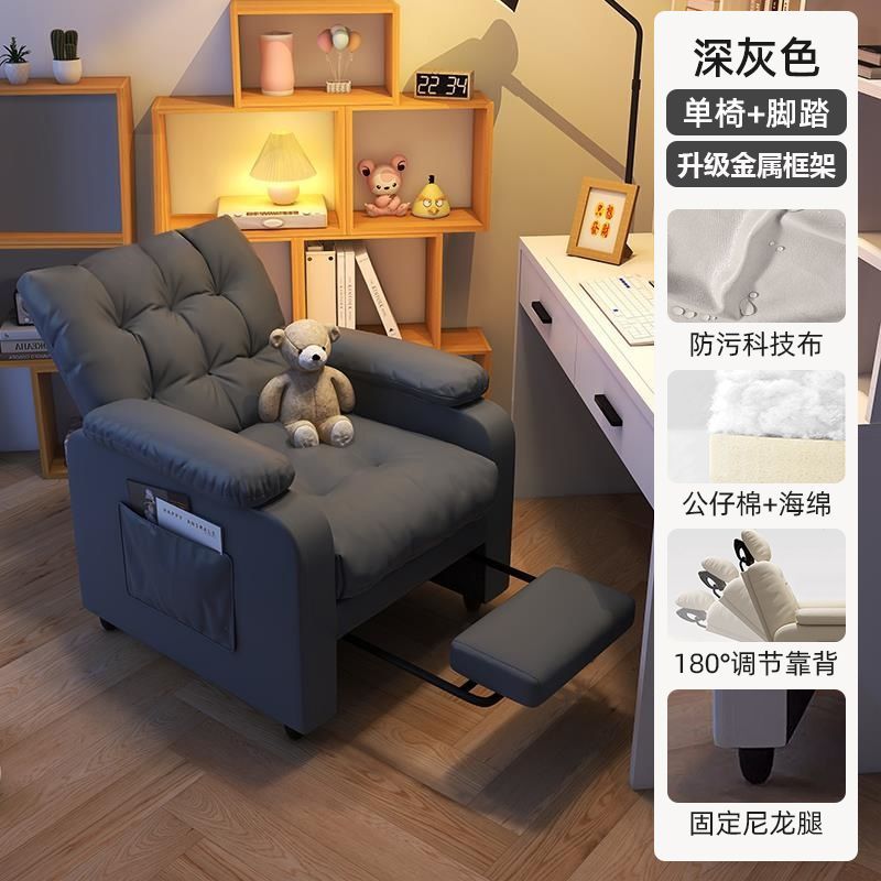 懒人沙发家用电脑椅舒服久坐椅子办公椅网吧电竞椅卧室单人沙发椅