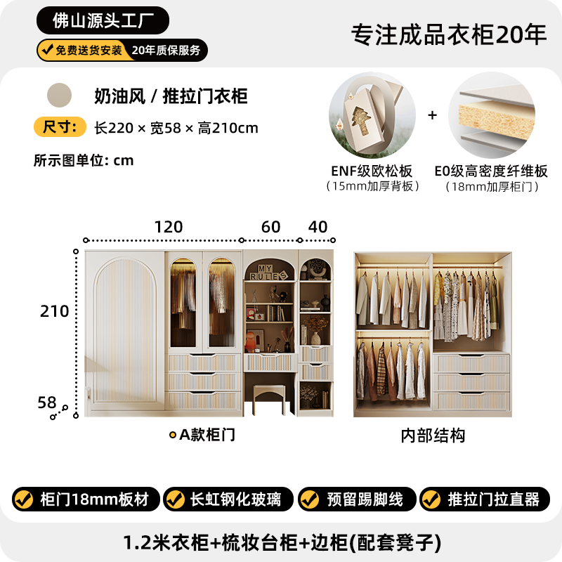 奶油风衣柜梳妆台一体组合法式小户型家用卧室储物柜成品收纳衣橱