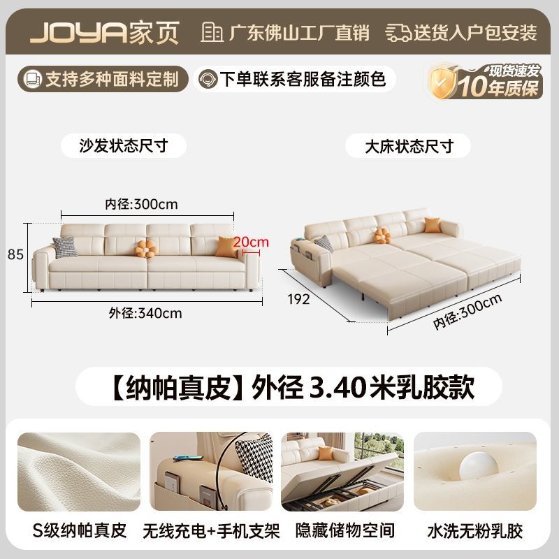 新款沙發牀兩用簡約多功能儲物摺疊一體奶油客廳小戶型收納摺疊牀