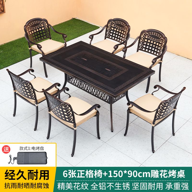 户外桌椅烧烤组合庭院花园室外露台铸铝休闲家具家用无烟烧烤桌椅