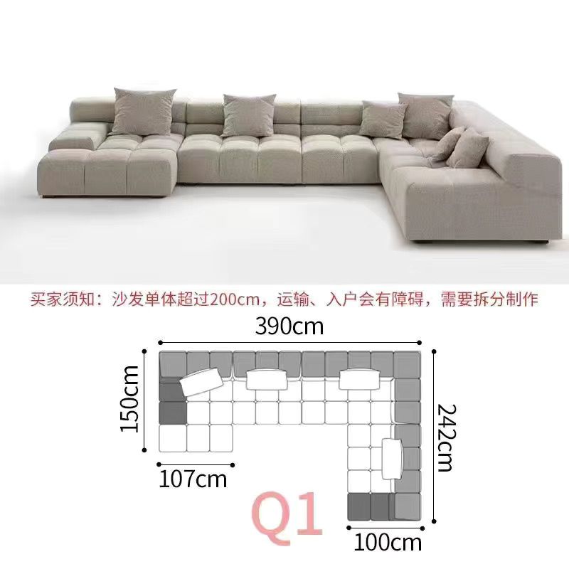 現代簡約客廳大小戶型沙發意式極簡磨砂布泡芙豆腐塊巧克力沙發