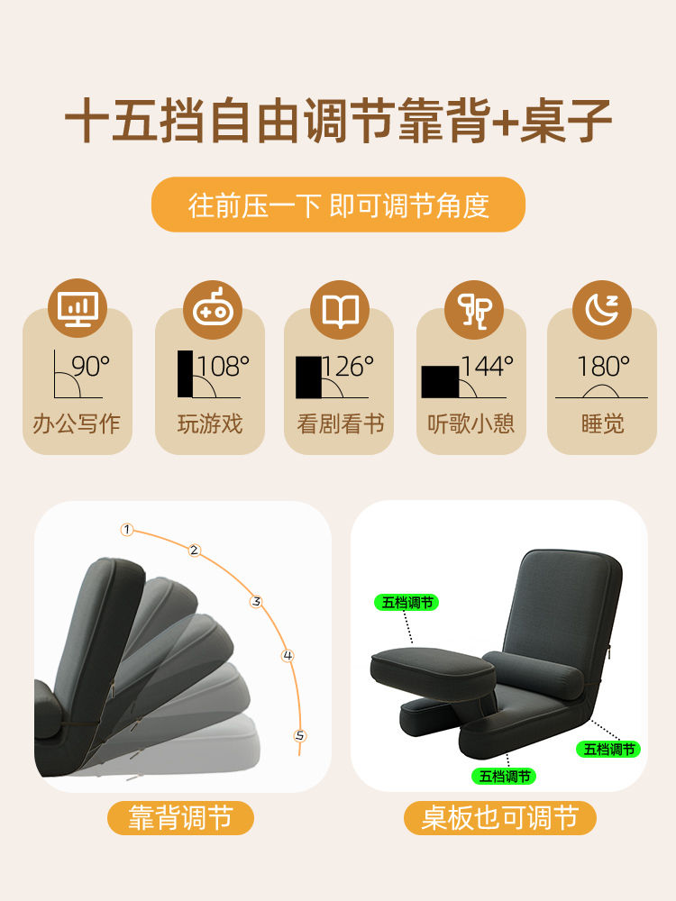 多功能懒人沙发榻榻米座椅卧室折叠躺椅日式床上靠背椅子阳台座椅