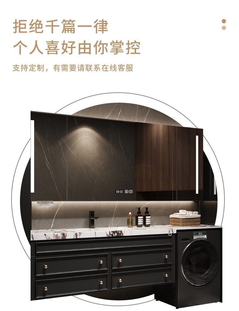 中式智能橡木巖板無縫陶瓷一體櫃陽臺衛生間洗手洗臉浴室櫃