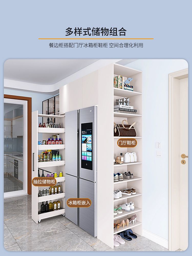 巧幫手餐邊櫃酒櫃一體靠牆高櫃嵌入式冰箱櫃鞋櫃客廳廚房儲物櫃子