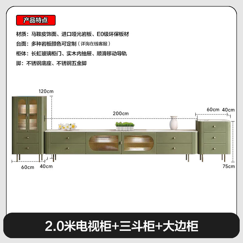 2025新款马鞍皮电视柜 现代简约客厅小户型岩板茶几电视柜组合