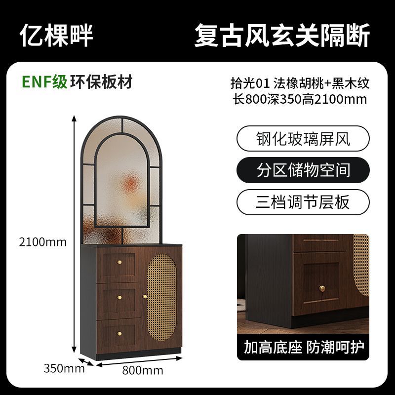 入戶玄關中古風鞋櫃換鞋凳一體客廳進門復古玻璃屏風隔斷櫃定製