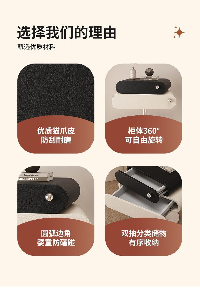意式極簡奶油牀頭櫃創意現代北歐網紅高級輕奢收納臥室ins旋轉