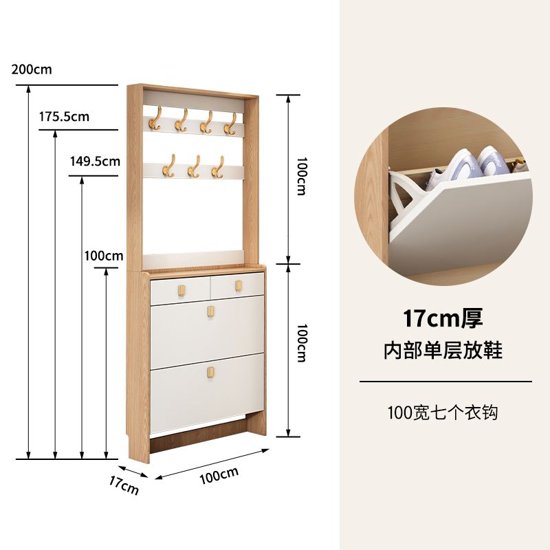 实木北欧风超薄翻斗鞋柜家用门口带衣帽架大容量门厅柜门后收纳柜