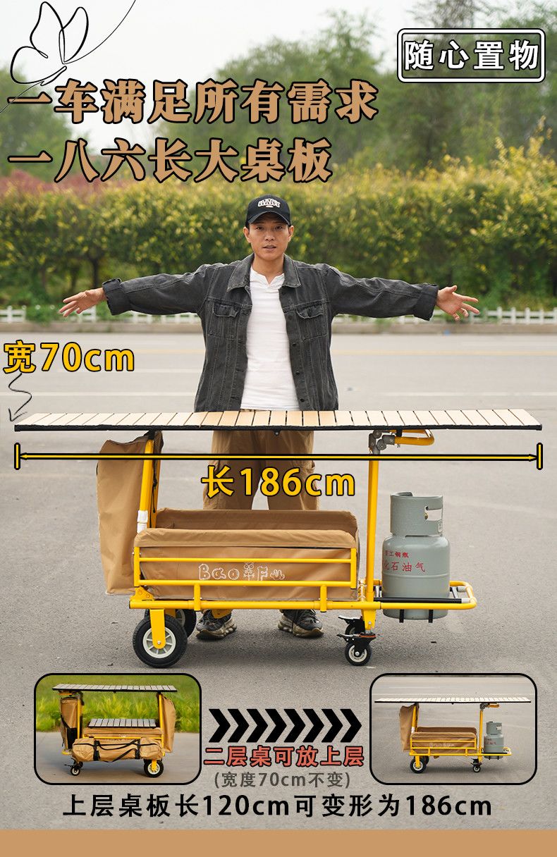 新款多功能摺疊便攜手推車露營擺攤車地攤餐車斜拉車擺攤必備