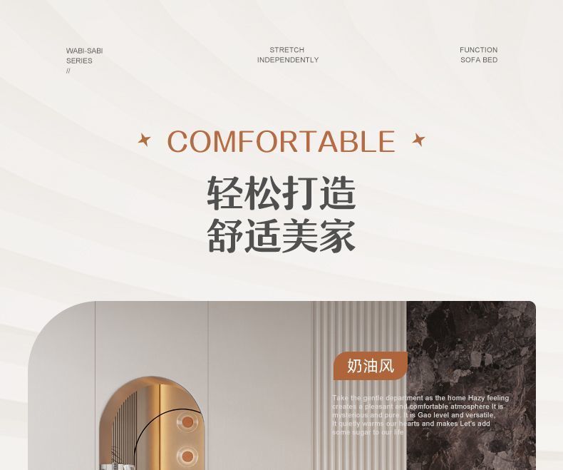 零靠牆大象耳朵高靠背智能伸縮電動沙發牀多功能兩用家庭影院客廳