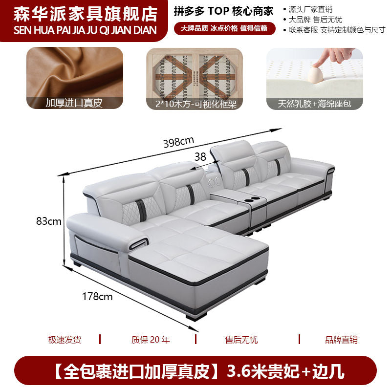 森华派简约现代真皮沙发客厅大户型多功能按摩椅贵妃位设计师沙发
