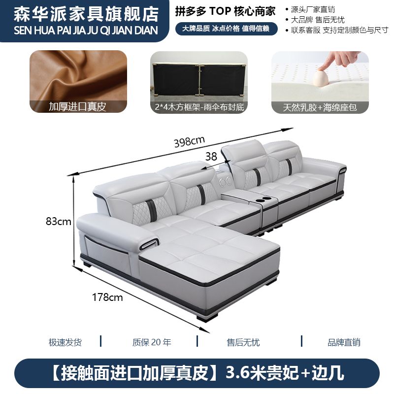 森华派简约现代真皮沙发客厅大户型多功能按摩椅贵妃位设计师沙发