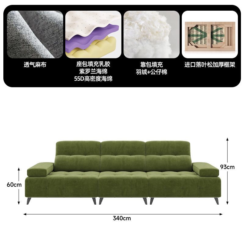 劳伦斯意式极简客厅直排沙发可移动高靠背棋盘格雪尼尔绒布艺沙发