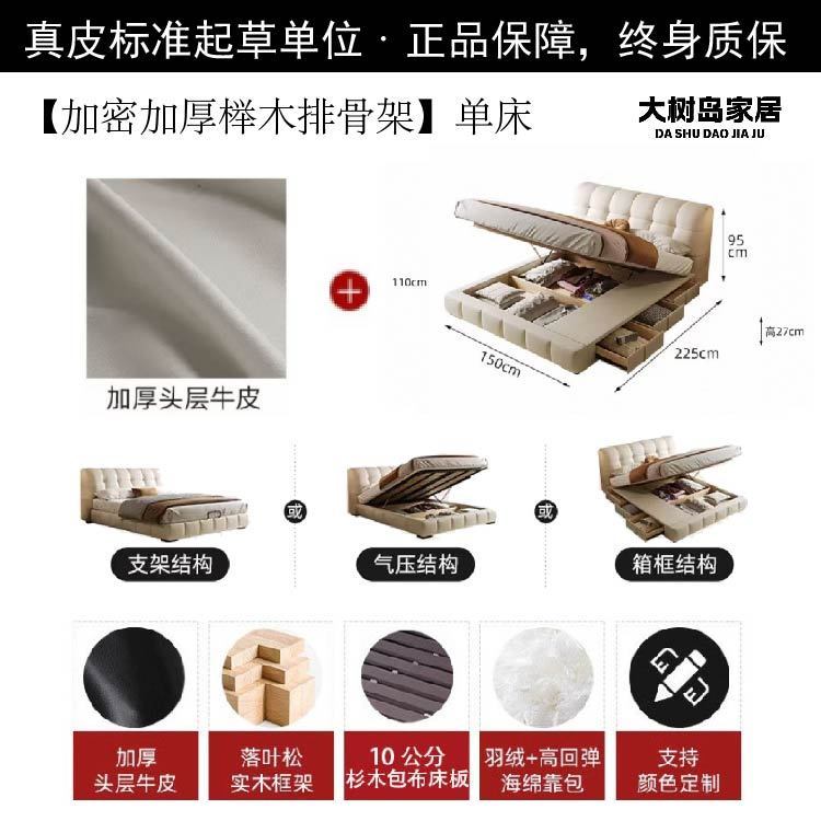 大树岛家居华夫格床法式奶油风主卧齐边床中古风小户型高脚真皮床