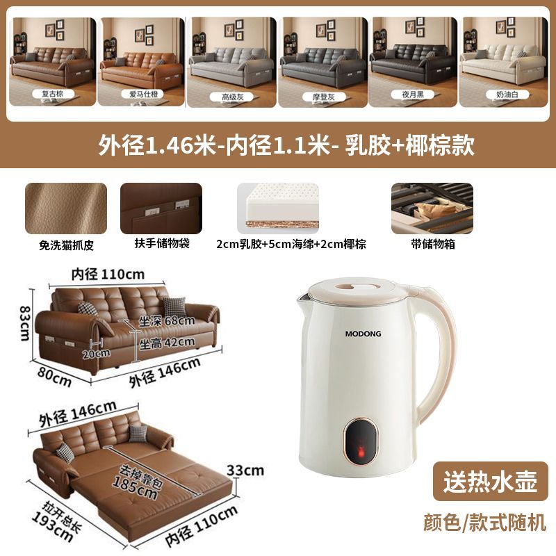 【官方正品】中古風貓抓皮沙發牀書房陽臺可儲物摺疊小戶型多功能