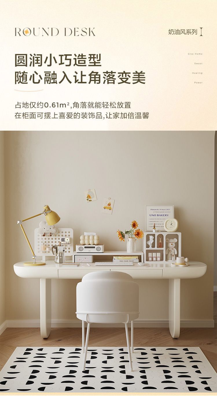 北歐奶油風書桌家用書房臥室輕奢高檔簡約實木學習桌辦公桌電腦桌