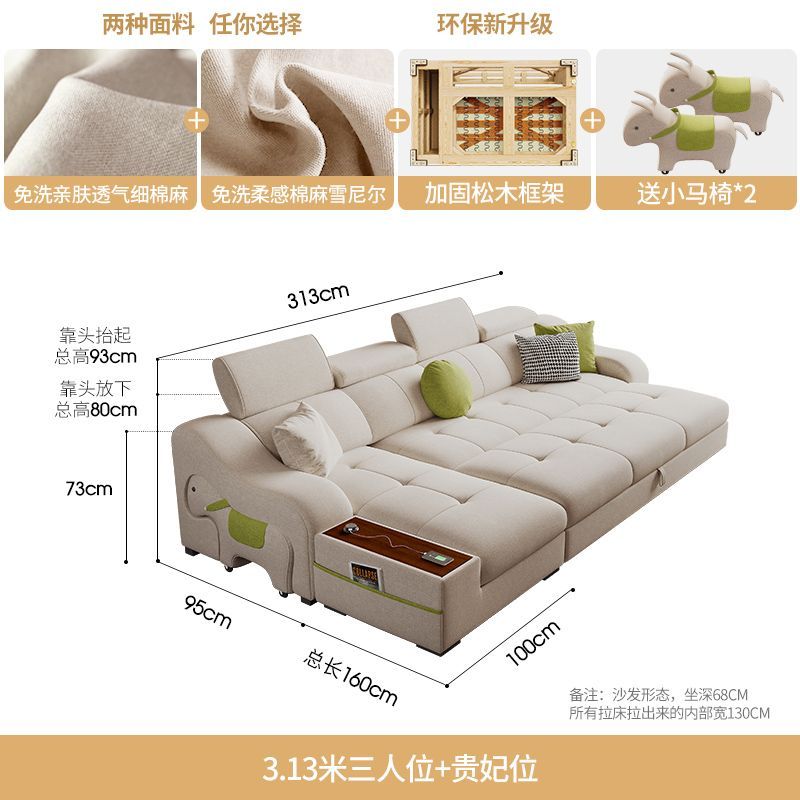 雪尼爾棉麻布藝沙發牀2025新款現代簡約沙發客廳可摺疊儲物多功能