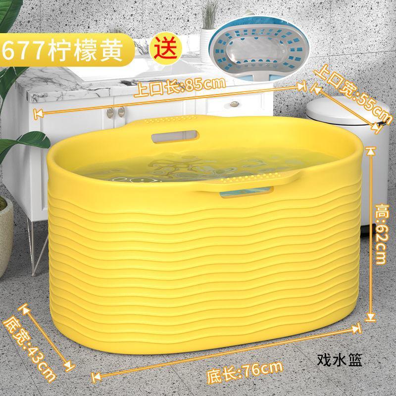泡澡桶大人家用洗澡桶成人浴桶浴盆兒童全身洗浴盆可坐浴缸洗澡盆