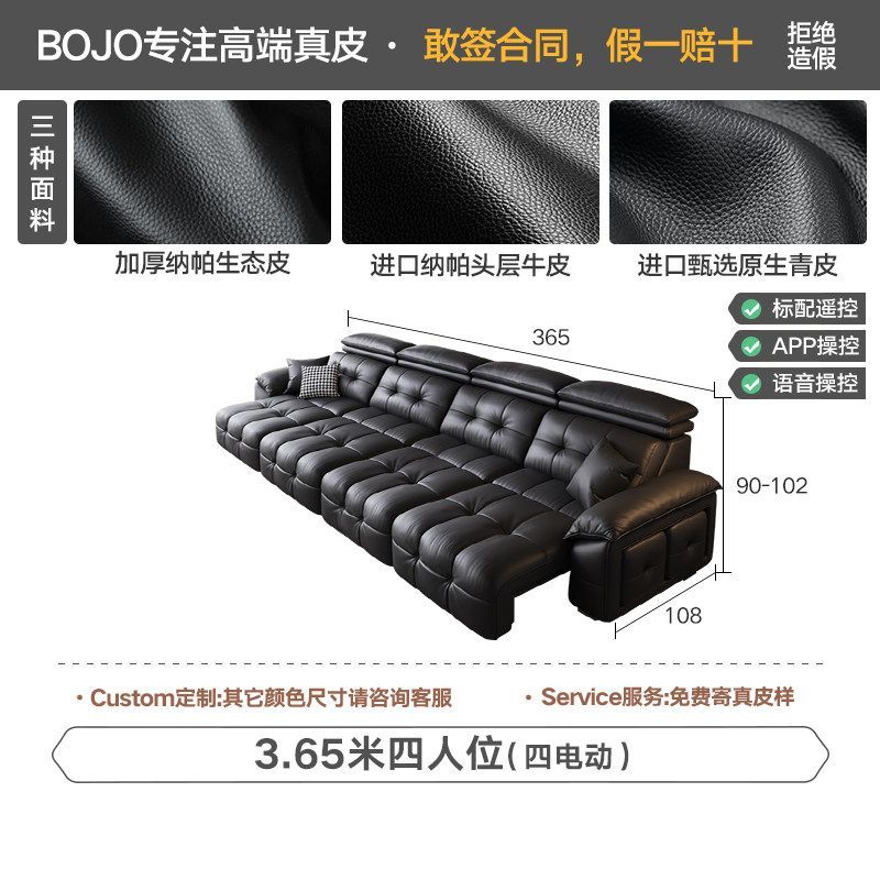 電動功能沙發牀一體兩用2026新款家用客廳意式真皮勞倫斯SF9012