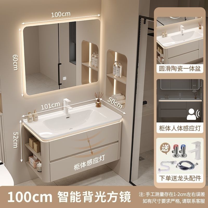 可定制奶油陶瓷侧边储物一体圆角卫生间智能洗手脸浴室柜洗漱组合