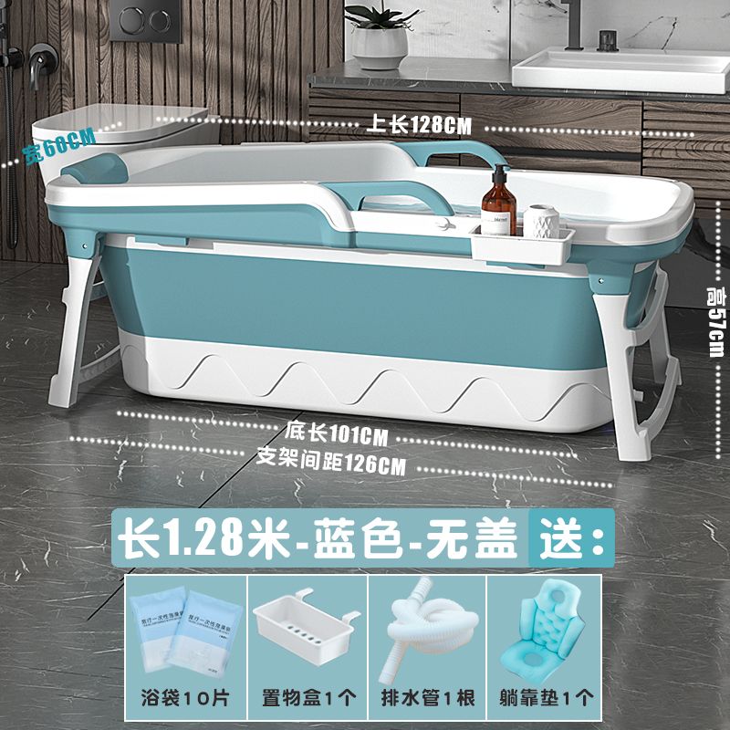 家用泡澡桶大人摺疊浴缸成人沐浴桶加厚洗澡桶神器全身汗蒸洗澡盆