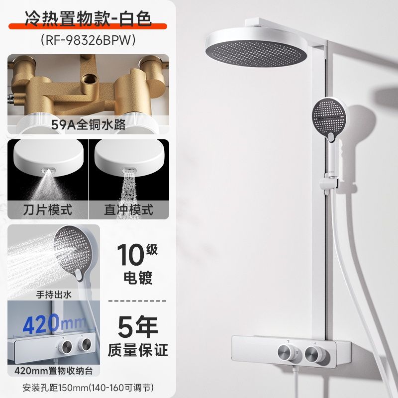 日豐新款花灑電鍍全銅圓形大頂噴淋浴花灑家用白色淋浴花灑大出水