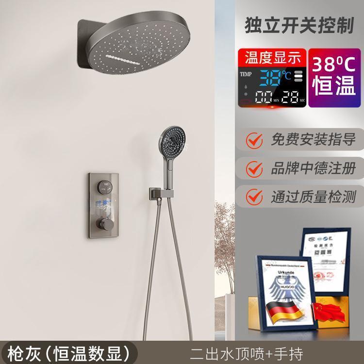 暗裝花灑套裝全銅熱融智能恆溫淋浴全銅嵌入式天幕境雨花灑