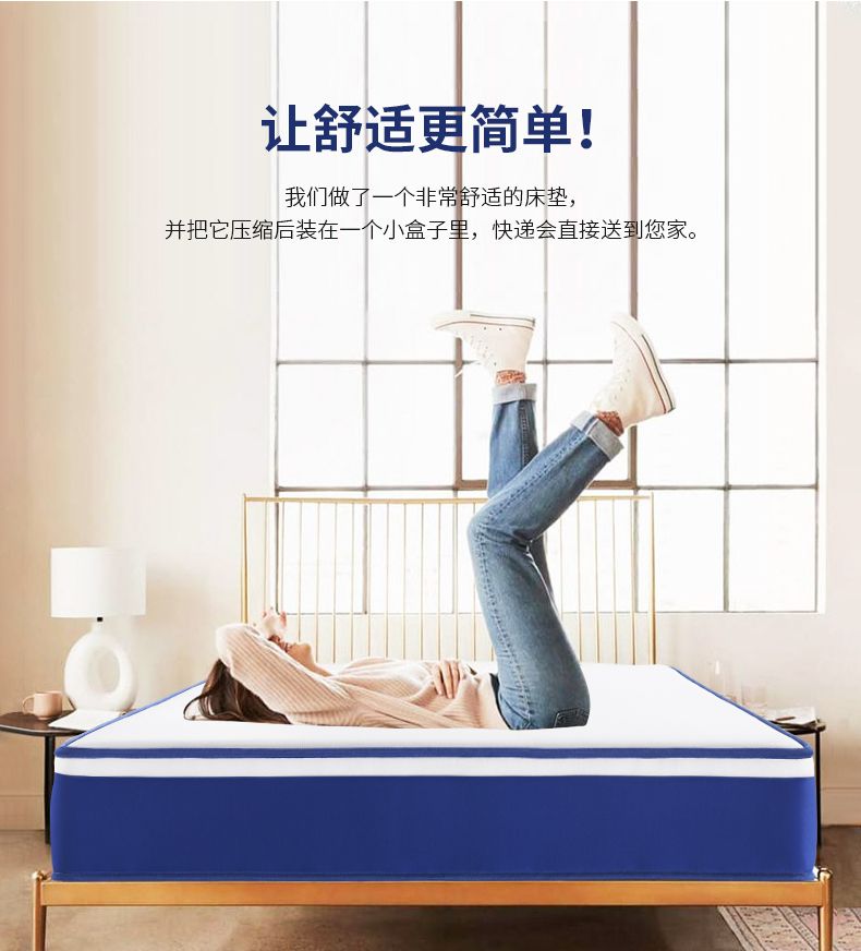 捲包牀墊棉彈簧乳膠軟墊家用壓縮五酒店席夢思牀墊