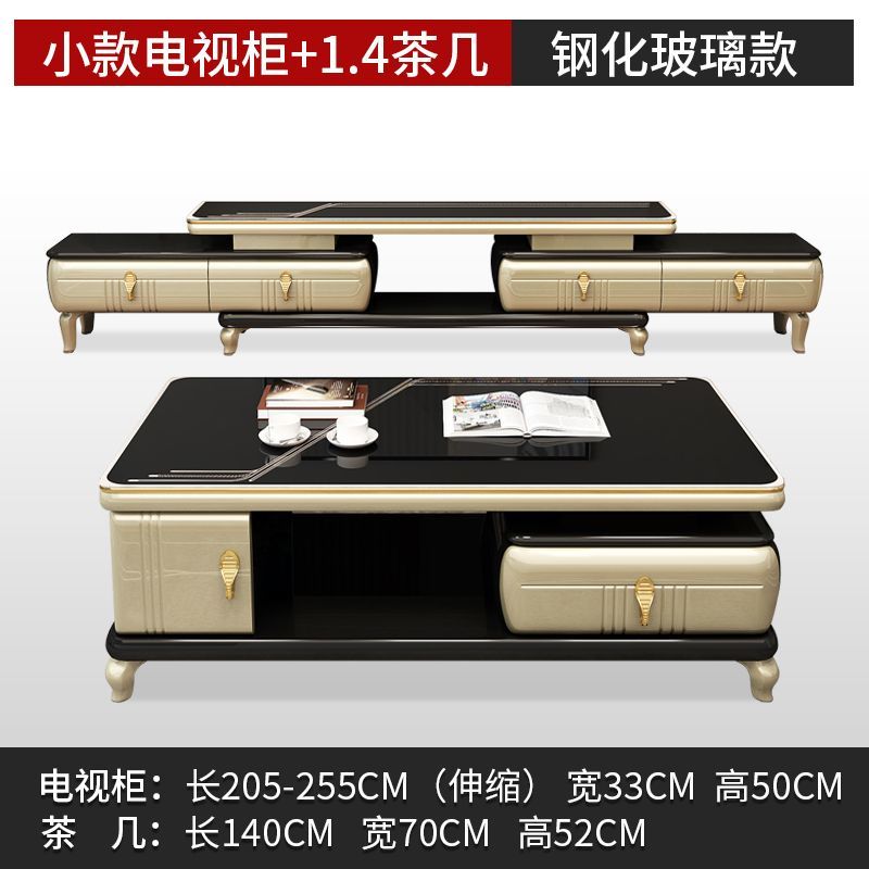 新款轻奢电视柜茶几组合套装家用客厅简约现代家具电视机柜子茶桌