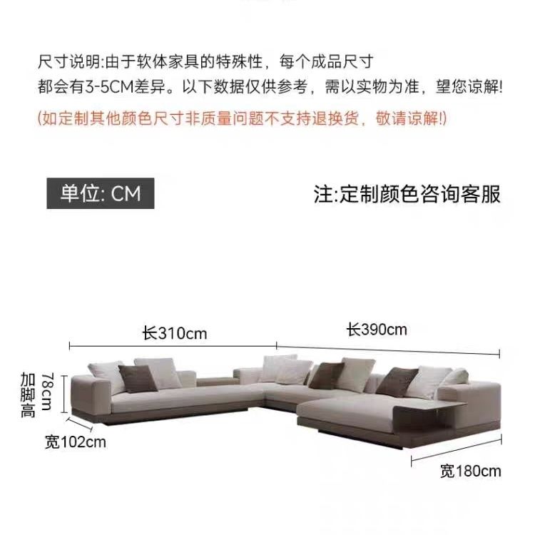 意大利設計感高端別墅大平層轉角康納利意式極簡布藝沙發布沙發