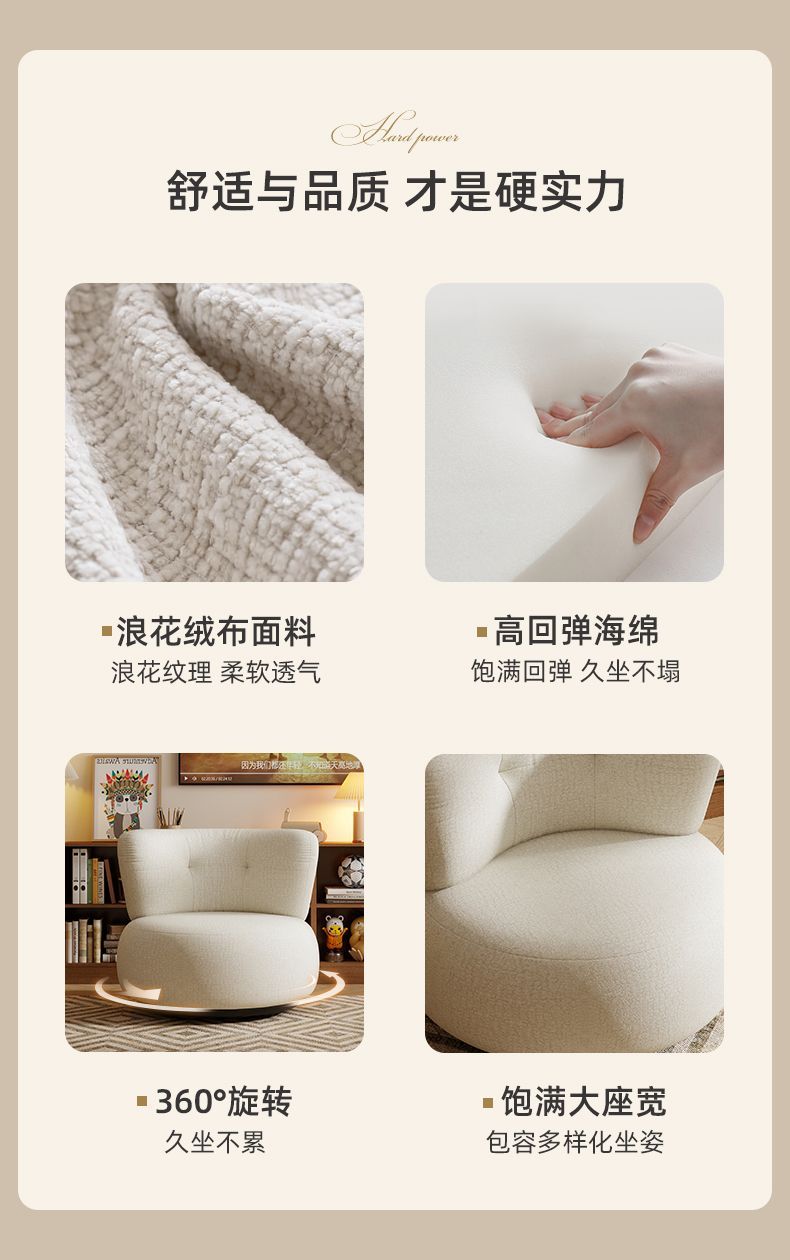 旋轉沙發椅客廳陽臺家用小戶型現代簡約布藝沙發網紅休閒單人坐椅