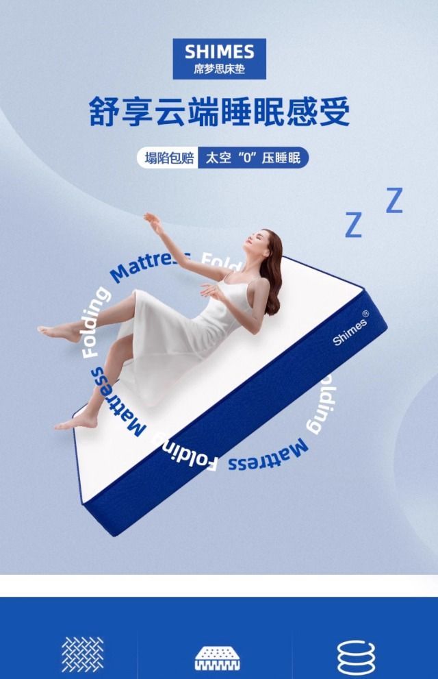 席夢思藍色記憶盒子乳膠牀墊真空捲包彈簧壓縮榻榻米高端1.8米