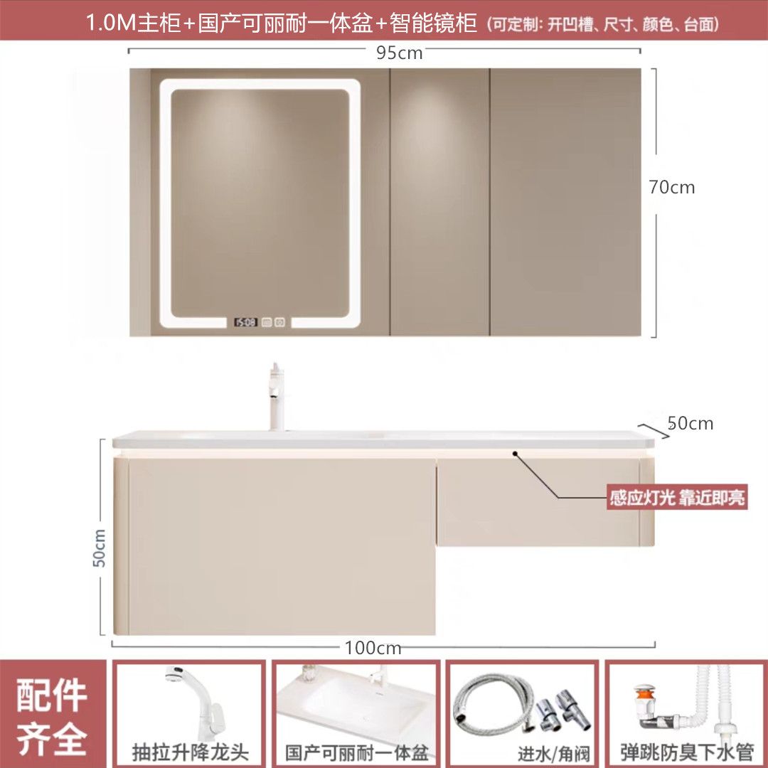 奶油風可麗耐一體盆梳妝檯櫃巖板無縫一體盆衛生間浴室櫃定製組合