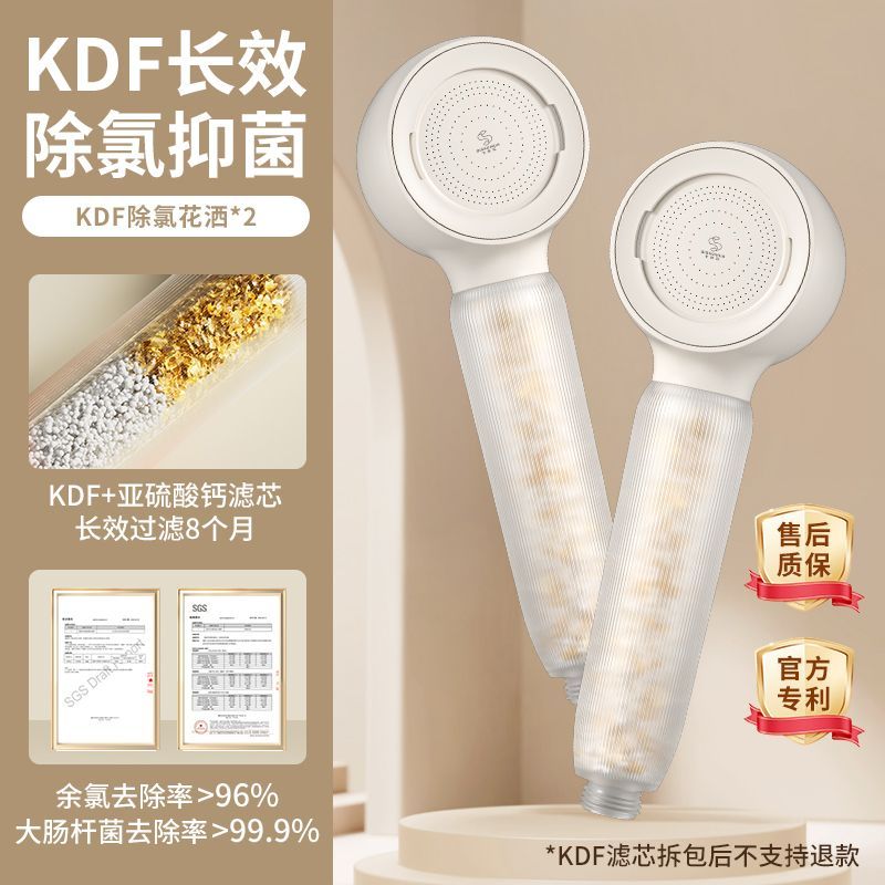 七水花【618上新】KDF長效除氯過濾花灑反衝洗防堵增壓家用花灑