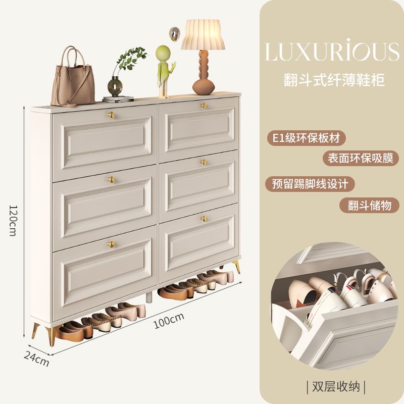奶油风超薄翻斗鞋柜家用门口小型爆款玄关柜收纳经济型省空间鞋架